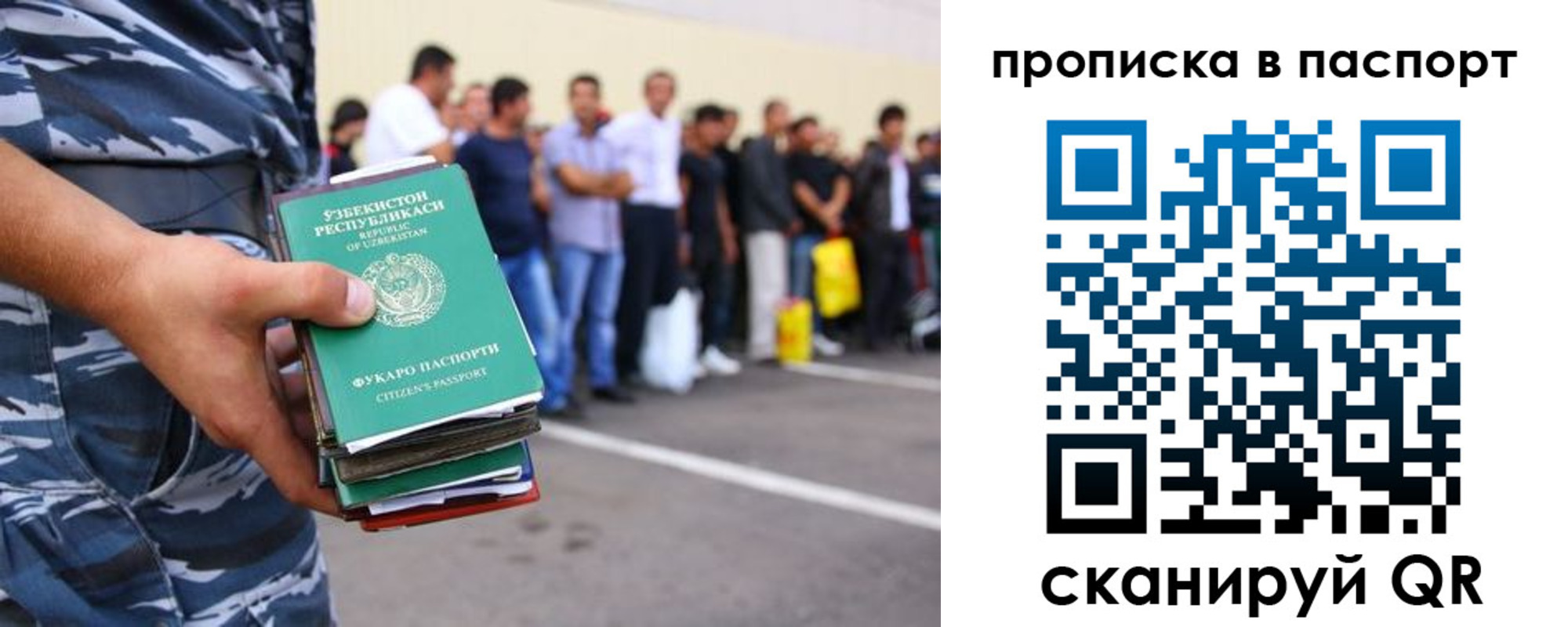прописка в квартире в Бутурлиновке