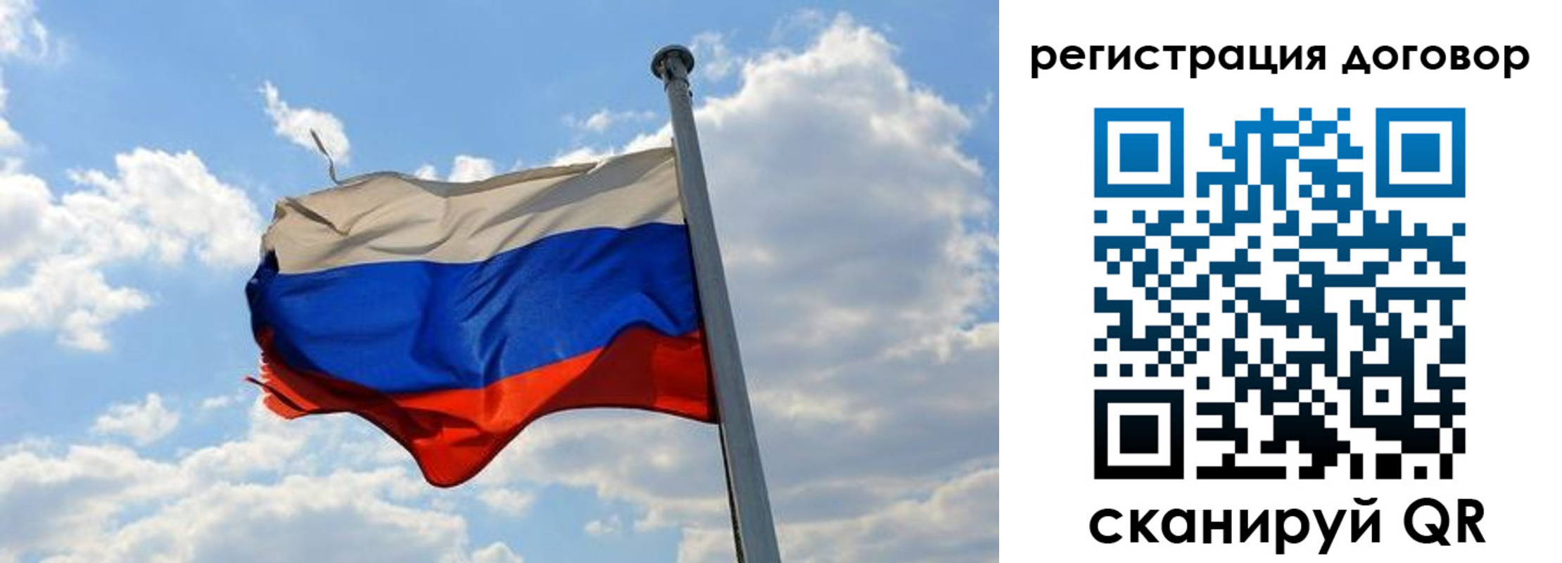 прописка 2025 в Бутурлиновке
