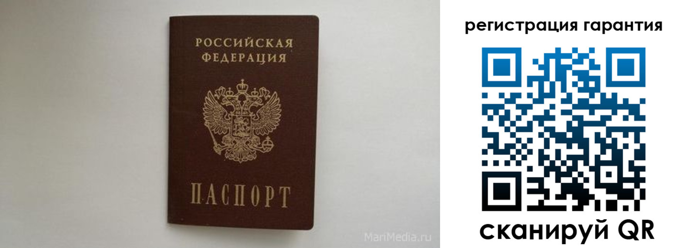 временная регистрация адрес в Бутурлиновке