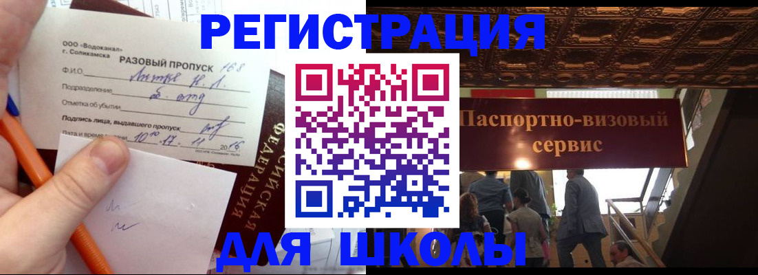 пропишу в квартире в Бутурлиновке