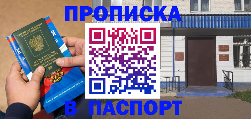 временная регистрация госуслуги в Бутурлиновке