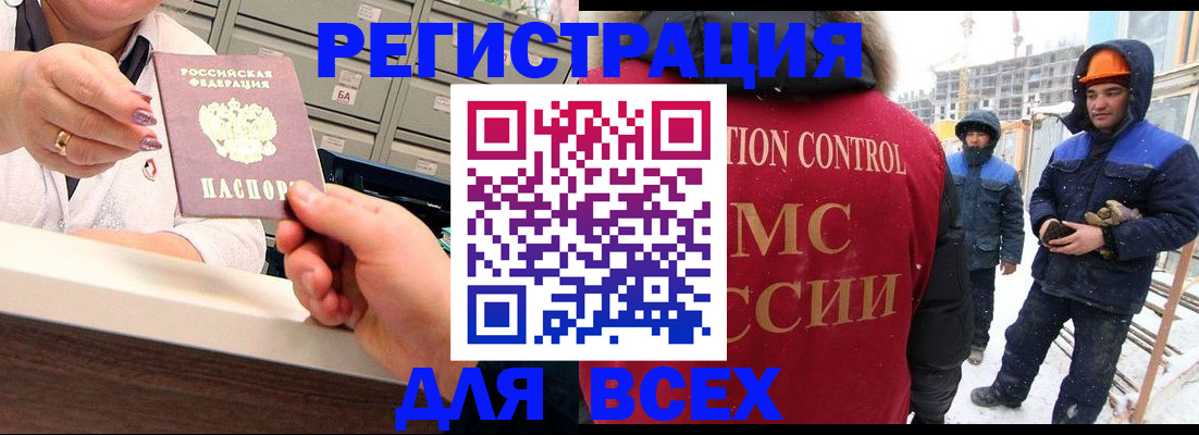 прописка для военкомата в Бутурлиновке